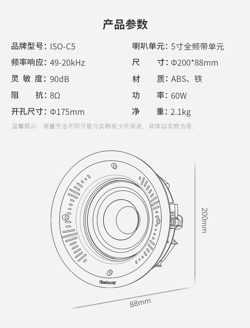 ISO-C5 參數(shù)頁(yè)01-15(2)(1).jpg